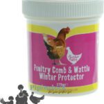 Battles Comb & Wattle Protector